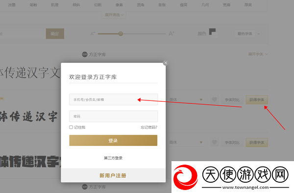 字加