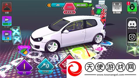 项目漂移2.0中文版