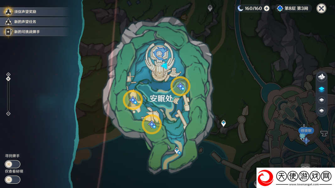原神水仙十字大冒险任务流程攻略