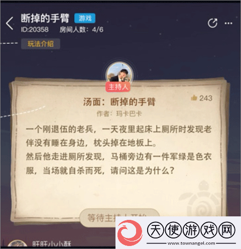 CRIMASTER侦探联盟