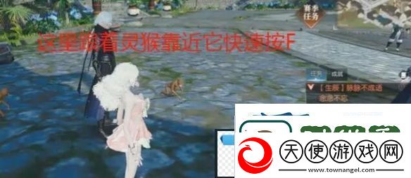 逆水寒手游脉脉不成语奇遇在哪触发