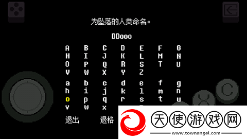 传说之下重制版中文版