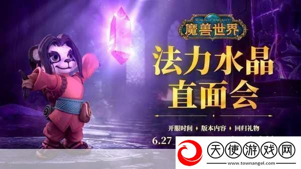 怀旧服巫妖王之怒盗贼升级天赋