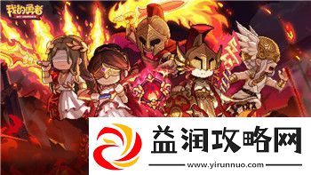 中土世界战争之影疾风击杀是什么