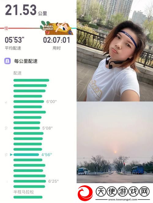 人马配速45分钟
