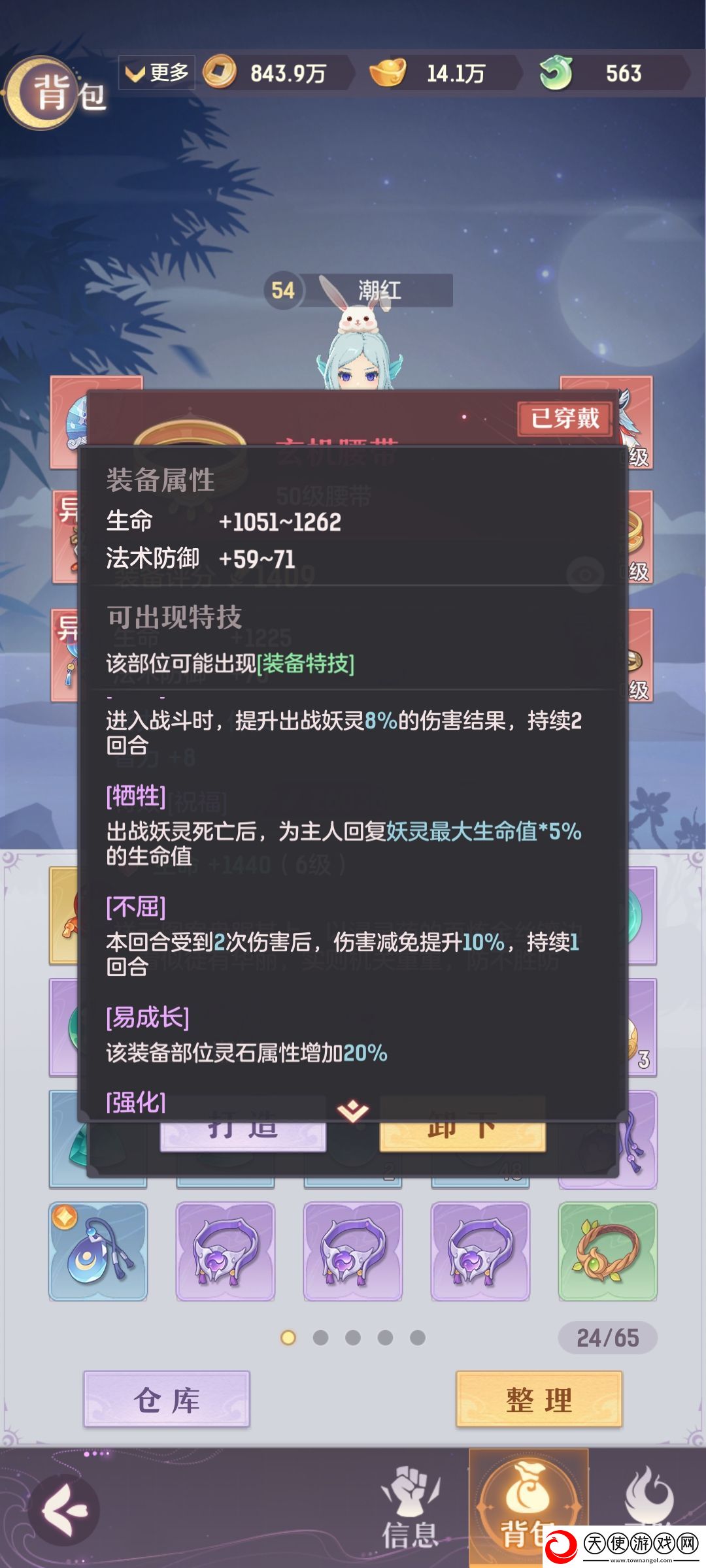 长安幻想龙宫新手攻略宠物培养推荐