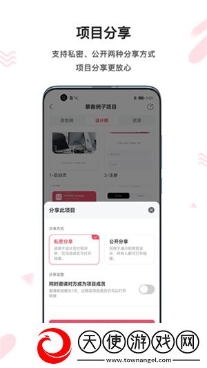 Mockplus