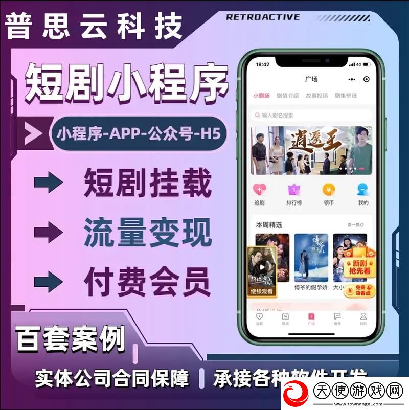 成品软件大全免费下载安装