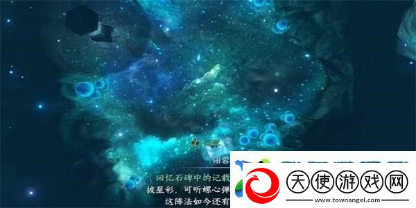 逆水寒手游抱大腿动作获取方法介绍