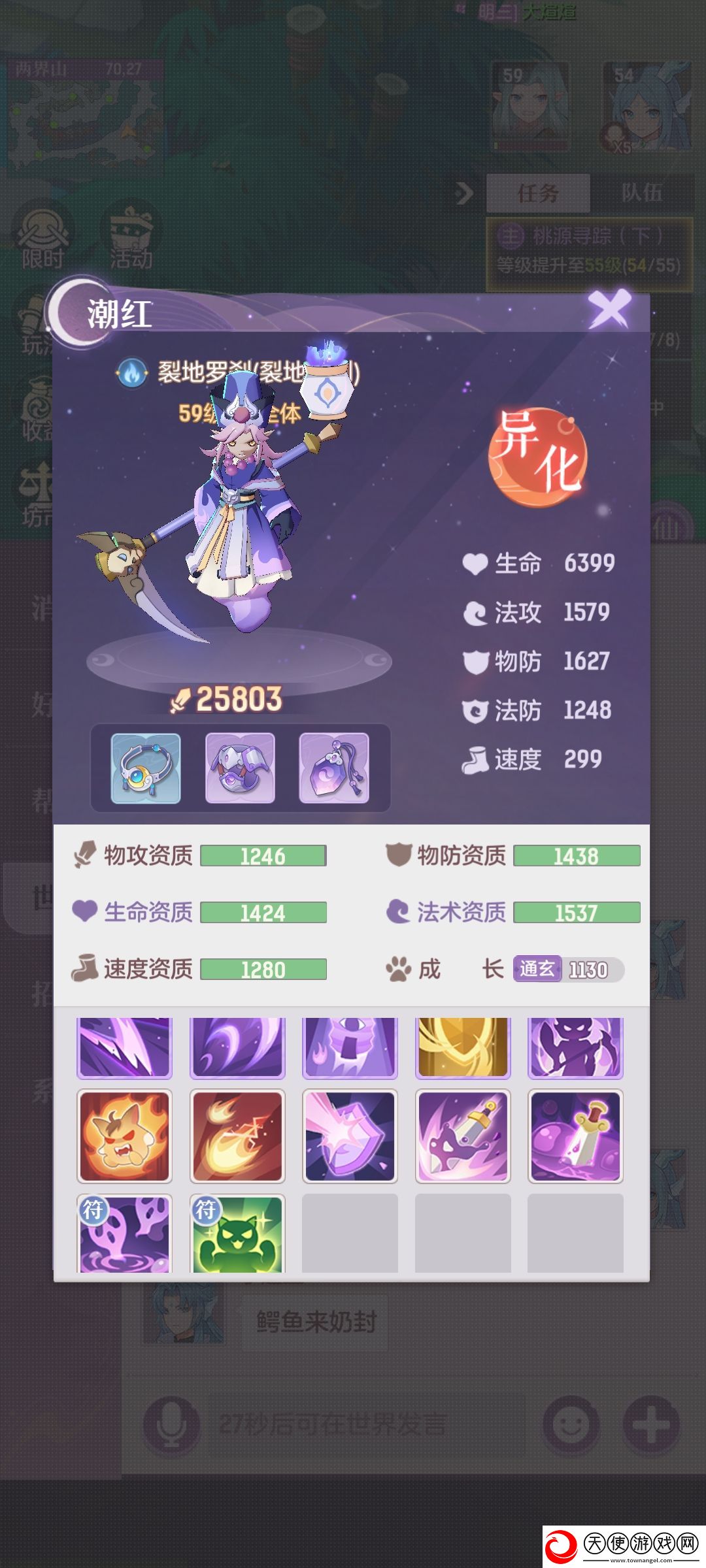 长安幻想龙宫新手攻略宠物培养推荐