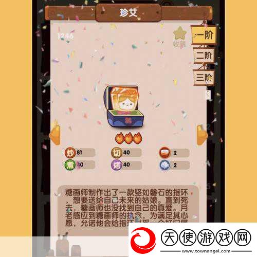 爆炒江湖厨师图鉴大揭秘舌尖上的美味之旅