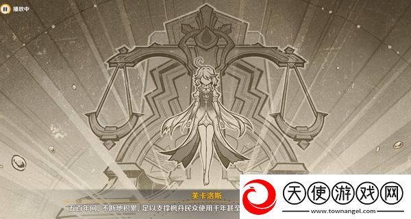 原神审判日2任务完成攻略