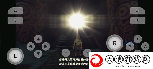 skyline安卓版