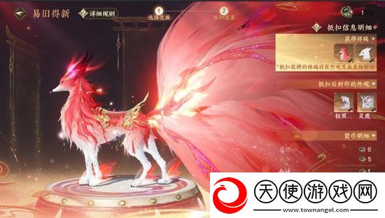 逆水寒手游九尾狐怎么免费获得