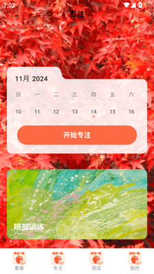 轻点一看