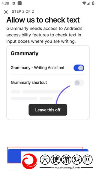 Grammarly免费版