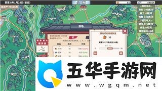 热血无赖w10能玩