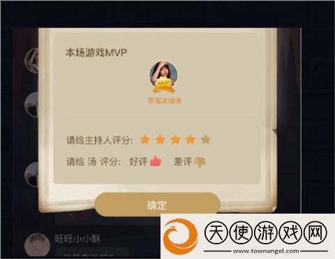 CRIMASTER侦探联盟