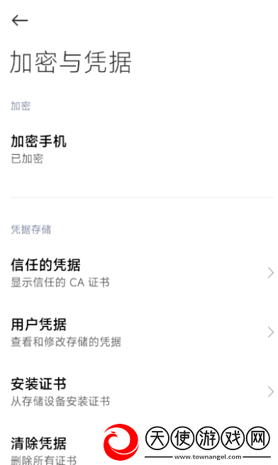proxypin抓包