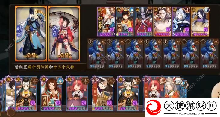 阴阳师SP初翎山风超鬼王攻略