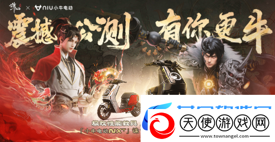 MMO端游诛仙世界公测震撼开启