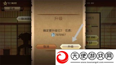 暗影格斗2完整版