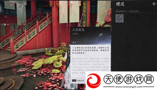 燕云十六声万事知兰香余韵任务怎么完成