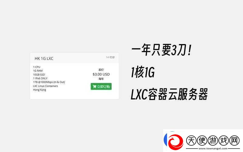 香港VPS
