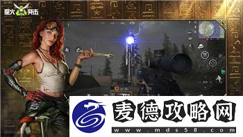 刺客信条奥德赛为什么马有时快
