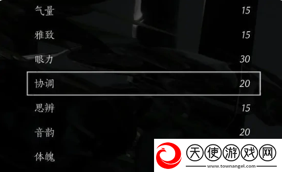 燕云十六声初始属性加点推荐