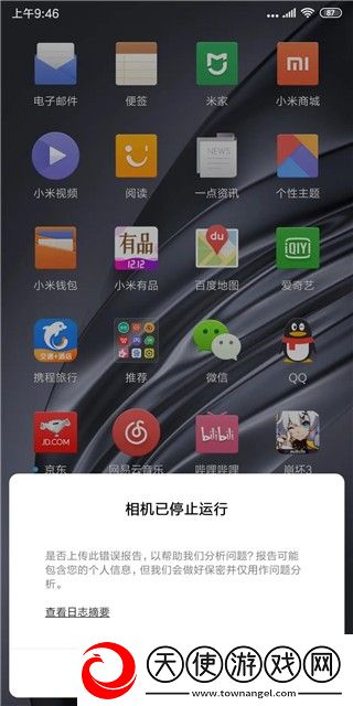 AGC相机