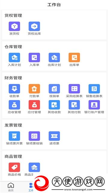 木管家