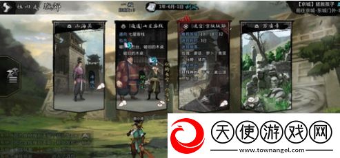 我的侠客丐帮任务攻略