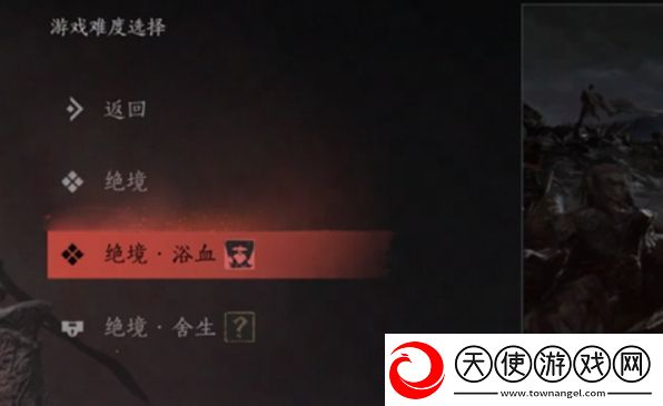 燕云十六声难度调整方法