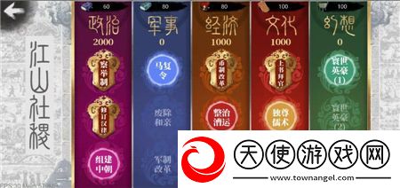 小小五千年汉武大帝剧情玩法攻略