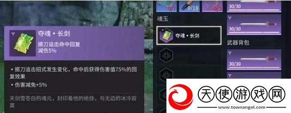 永劫无间手游