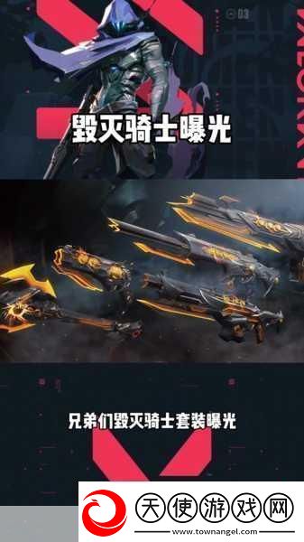 无畏契约涂鸦伙伴套装国服上线倒计时