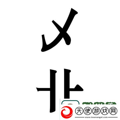 差国人人乄乄