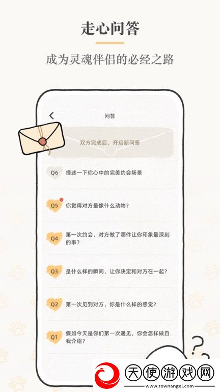 suki情侣