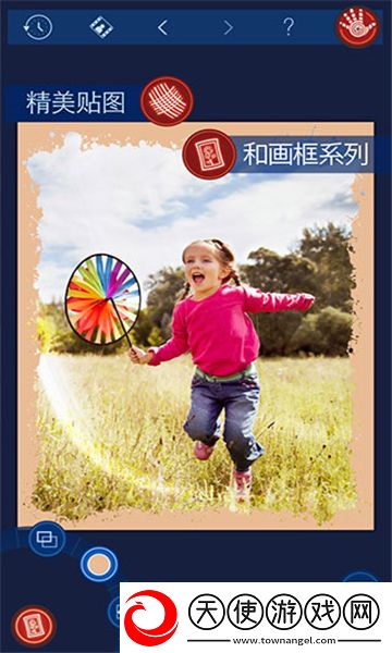 handyphoto