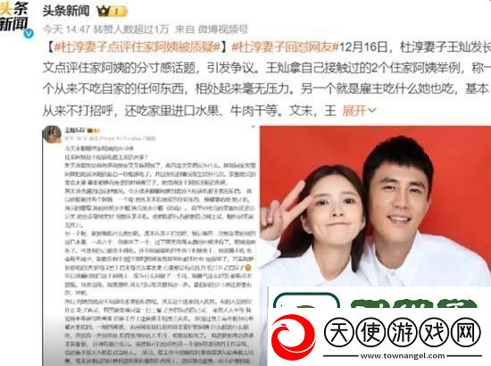 你怎么看