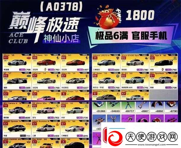迷你飙车王——指尖上的速度与激情盛宴