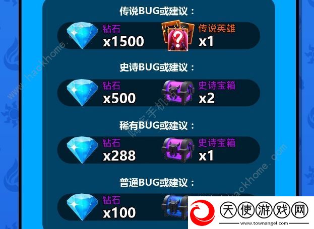 魔戒战争手游攻略大全