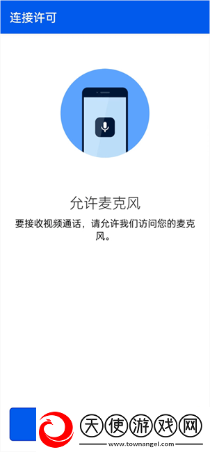 bemyeyes安装