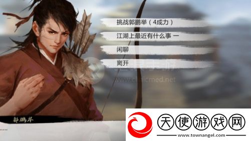 我的侠客丐帮任务攻略