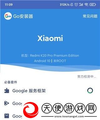 AGC相机