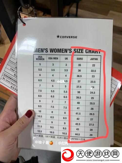 欧洲尺码日本尺码专线不卡顿