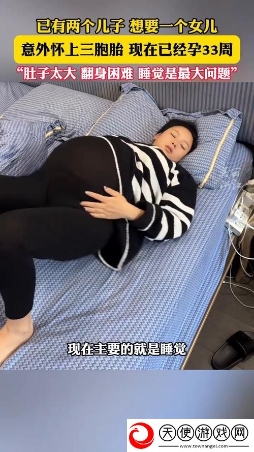 意外怀了儿子的孩子