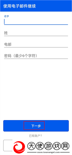 bemyeyes安装