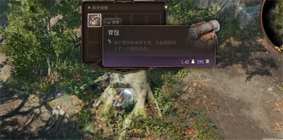 博德之门3跃动指套获得方法一览